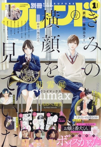 Cover of Volume #202401