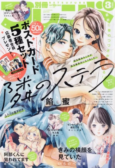 Cover of Volume #202403