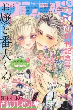 Issue #202405