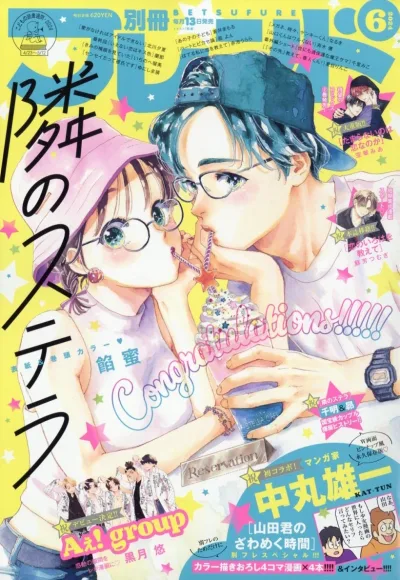 Cover of Volume #202406