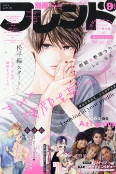 Issue #202409