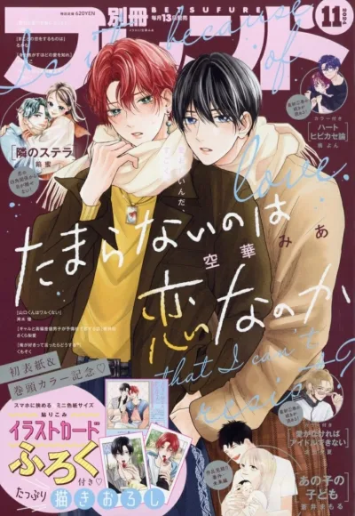 Cover of Volume #202411