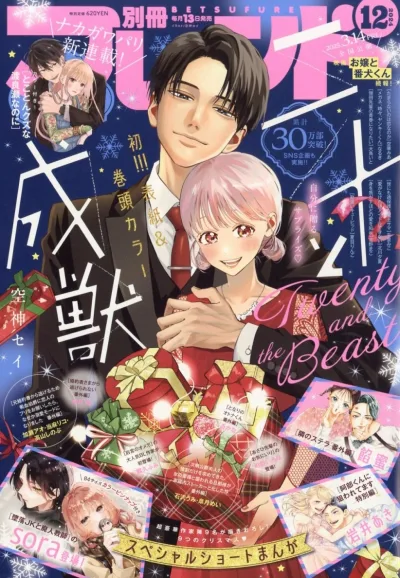 Cover of Volume #202412