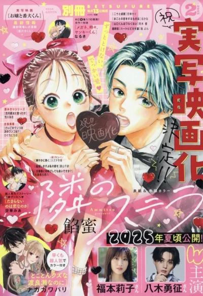 Cover of Volume #202502