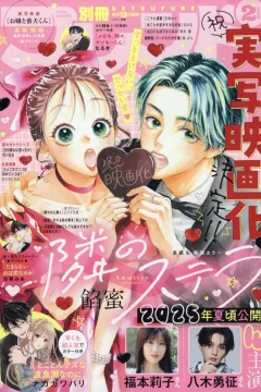 Issue #202502