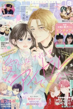 Issue #202503