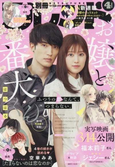 Cover of Volume #202504
