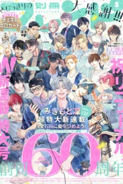 Issue #202505