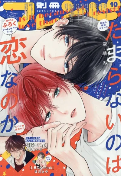 Cover of Volume #202510