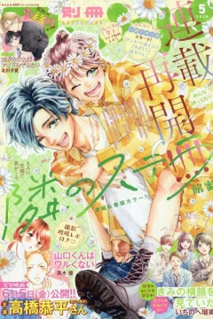 Issue #202605