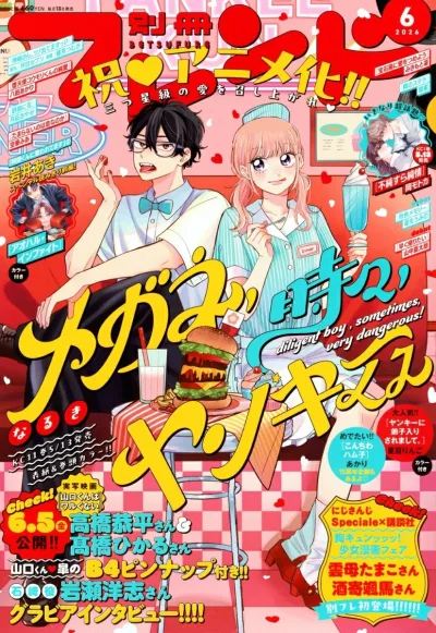 Cover of Volume #202606