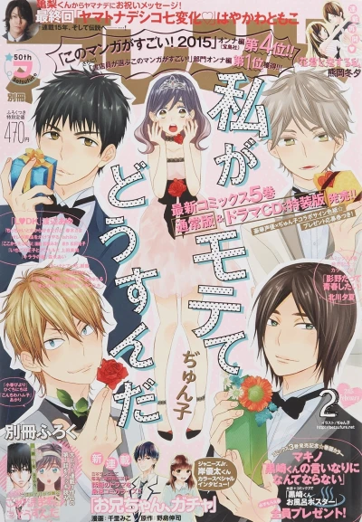 Cover of Volume #201502