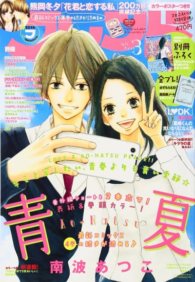 Cover of Volume #201503