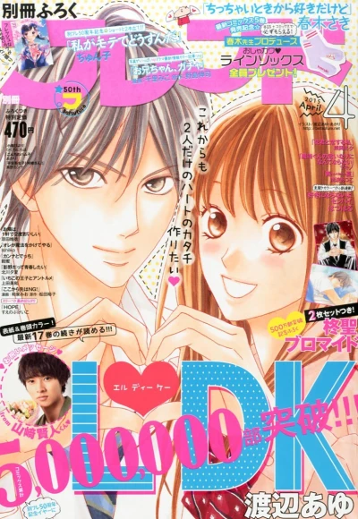 Cover of Volume #201504