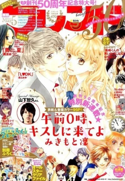 Cover of Volume #201505