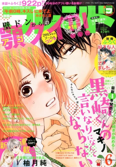 Cover of Volume #201506