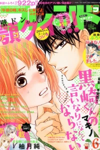 Issue #201506
