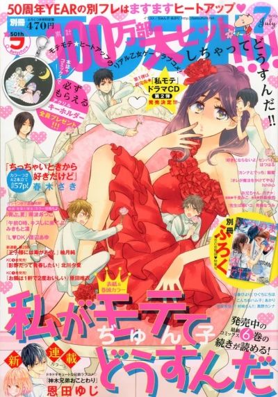 Cover of Volume #201507