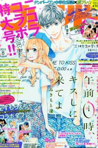 Issue #201508