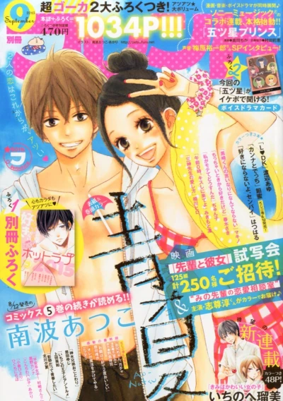 Cover of Volume #201509