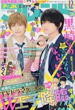 Cover of Volume #201512