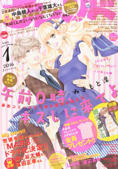 Cover of Volume #201601