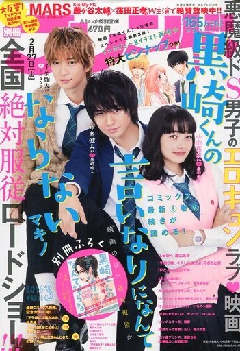 Cover of Volume #201603