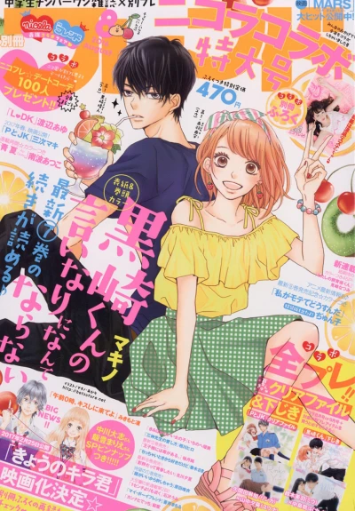 Cover of Volume #201608