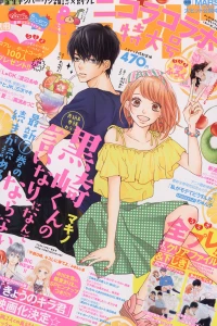 Issue #201608