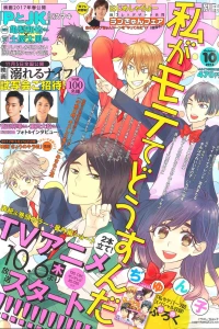 Issue #201610