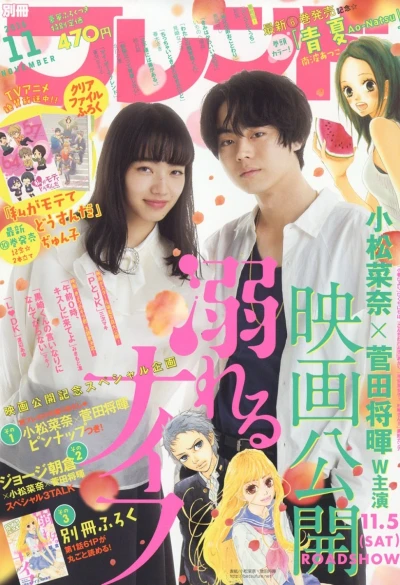 Cover of Volume #201611