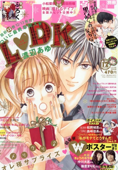 Cover of Volume #201612