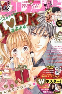Issue #201612