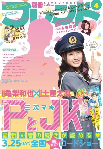 Cover of Volume #201704