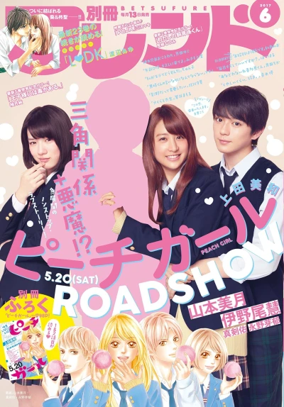 Cover of Volume #201706