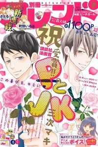 Issue #201707
