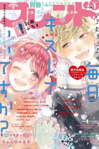 Issue #201801