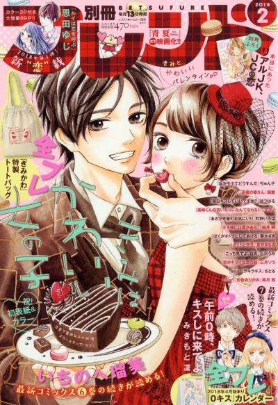 Cover of Volume #201802