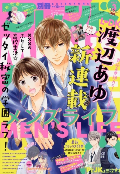 Cover of Volume #201803