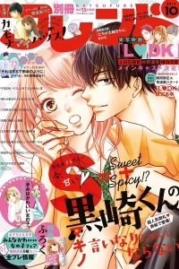 Issue #201810