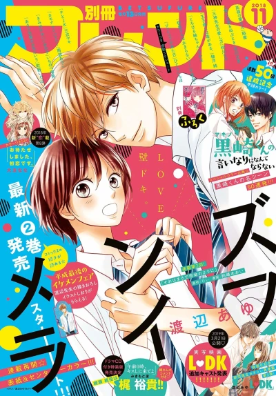 Cover of Volume #201811