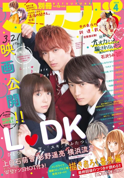 Cover of Volume #201904