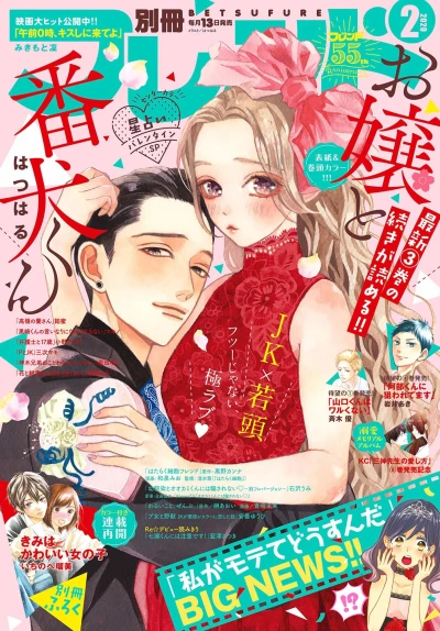 Cover of Volume #202002