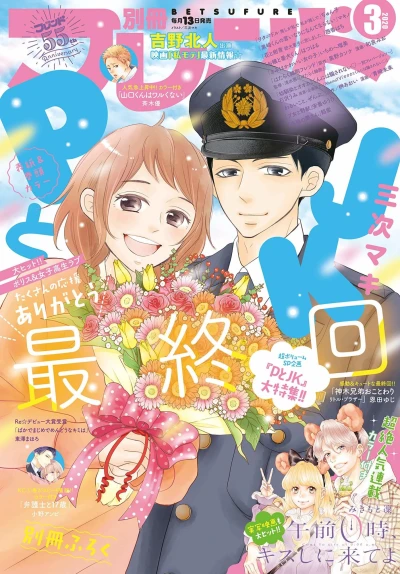 Cover of Volume #202003