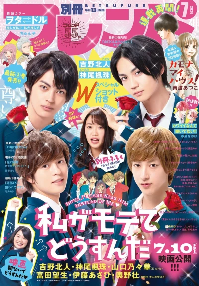 Cover of Volume #202007