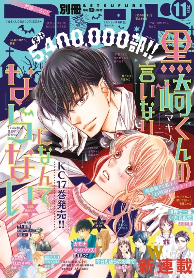 Cover of Volume #202011