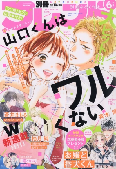 Cover of Volume #202106