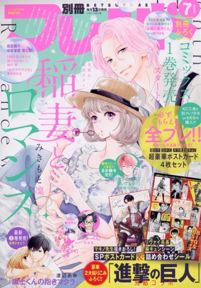 Cover of Volume #202107