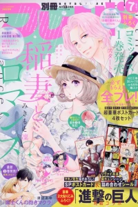 Issue #202107