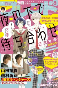 Issue #202108